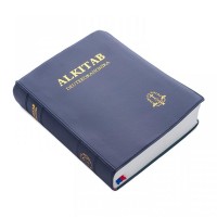 Image of ALKITAB DEUTERONIKA